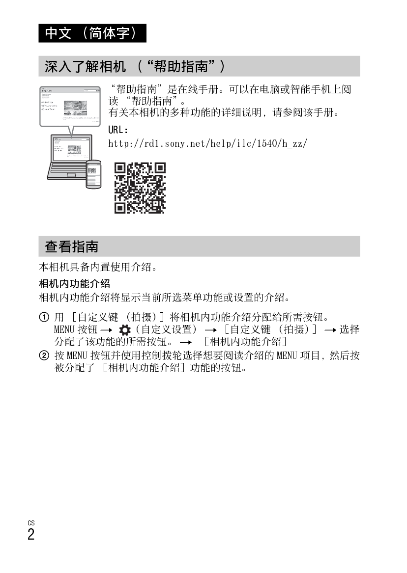 关于6300下载的深度探讨