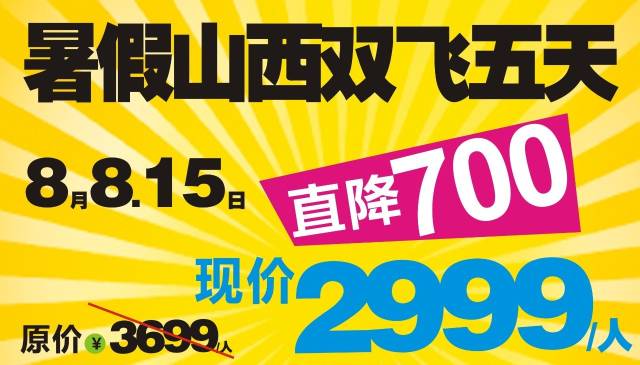 香港今晚必开一肖,绝对经典解释落实_理财版20.933