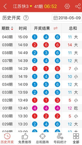 澳门精准四肖期期中特公开,市场趋势方案实施_XE版44.90