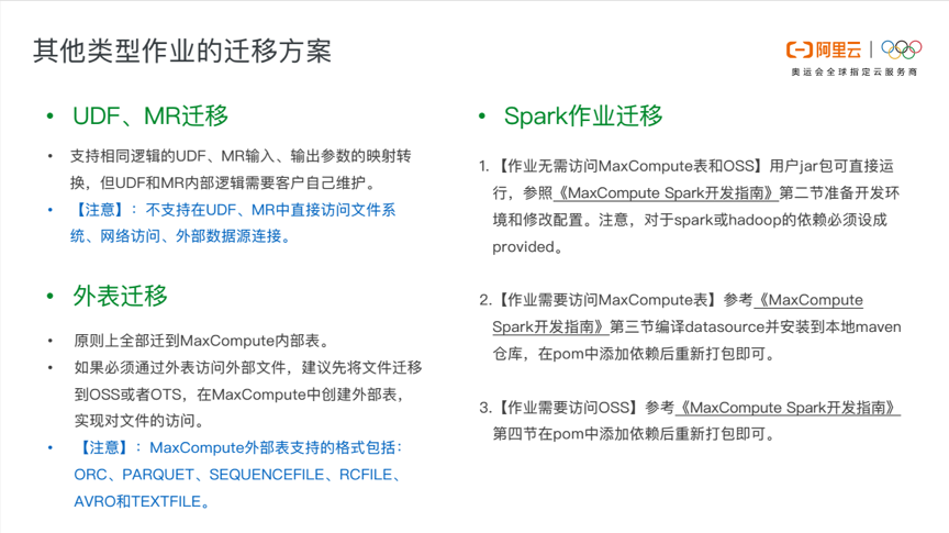 新澳资料免费最新,动态词语解释落实_Max42.58