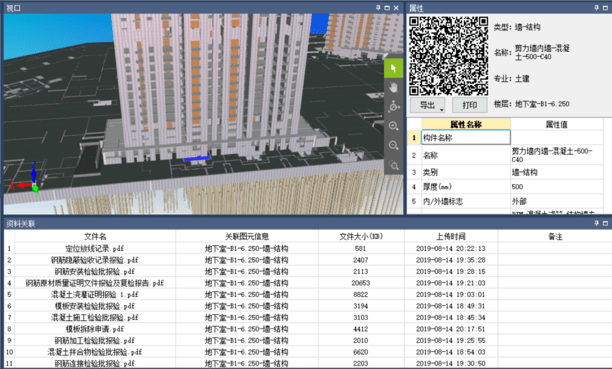 老钱庄资料大全免费,全面实施数据分析_4DM11.22