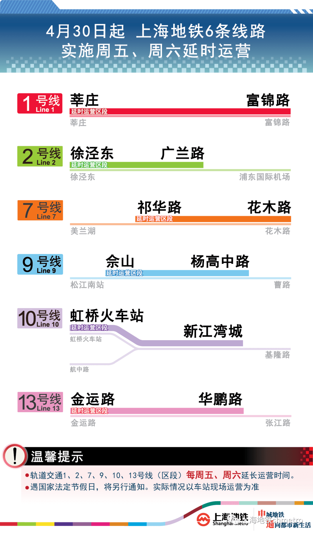 澳门一码一码100准确,调整方案执行细节_网红版89.526