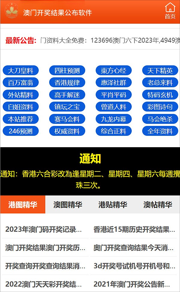 新奥彩资料免费提供,决策资料解释落实_FHD版55.371