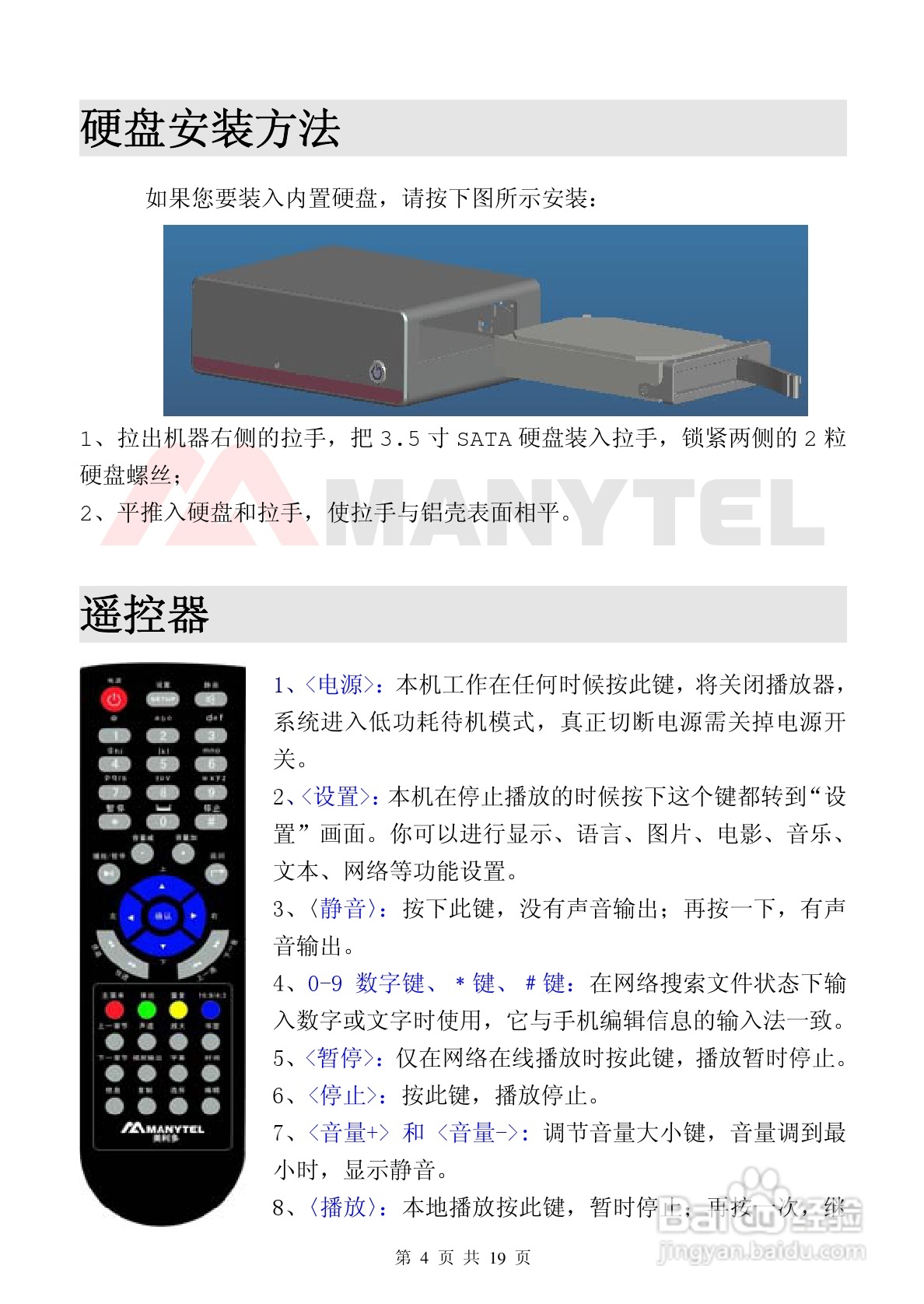 澳门彩龙门客栈解码图,权威说明解析_SHD55.618