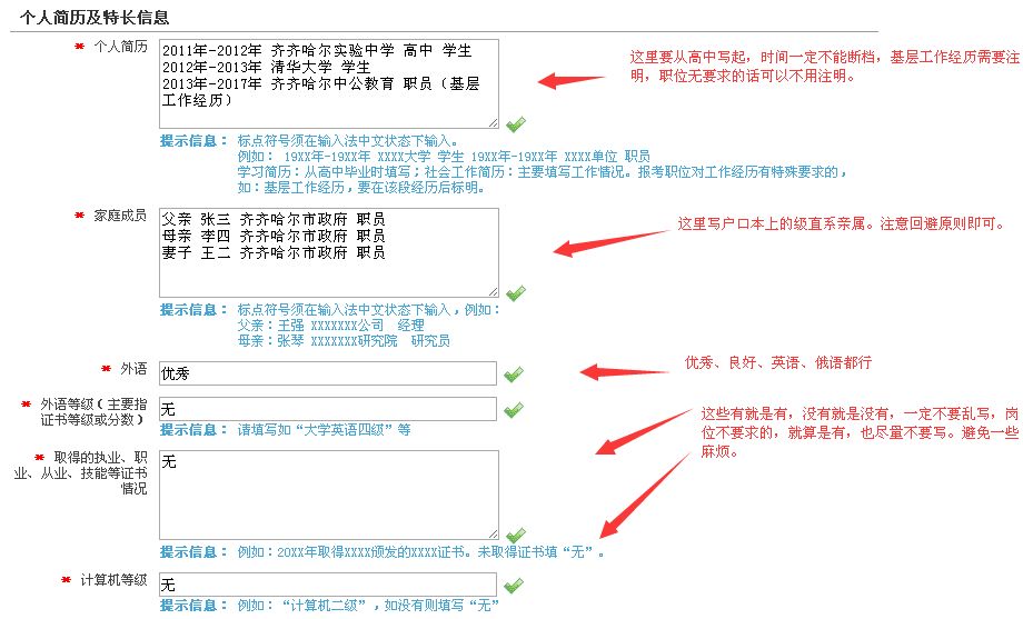 澳门二四六天天资料大全2023,诠释分析解析_AR版12.843