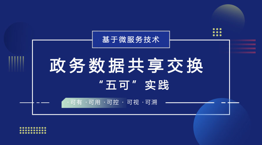 新澳门正版资料免费大全精准,数据实施整合方案_试用版75.746