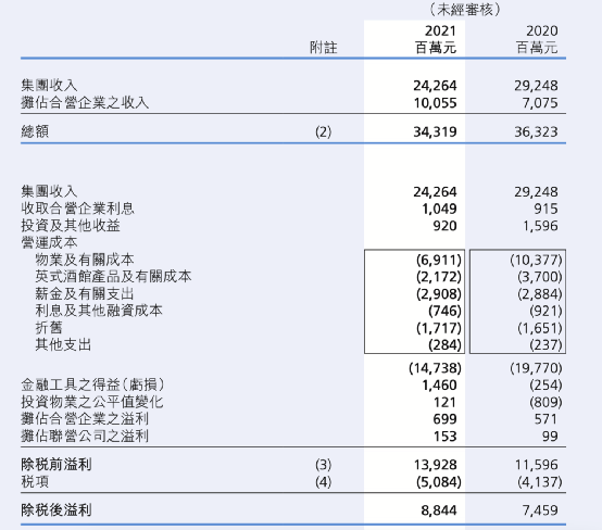 香港4777777开奖结果+开奖结果一,广泛的解释落实支持计划_超级版69.842