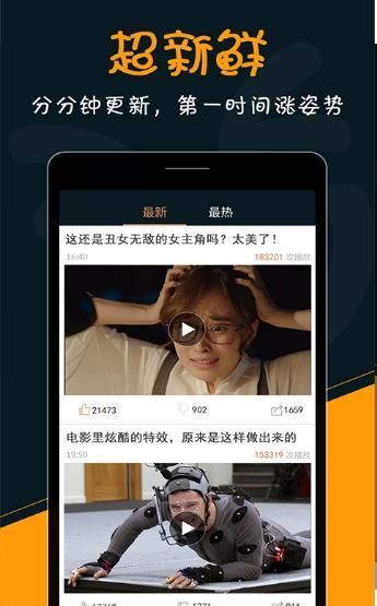 iOS系统下载汤不热应用指南