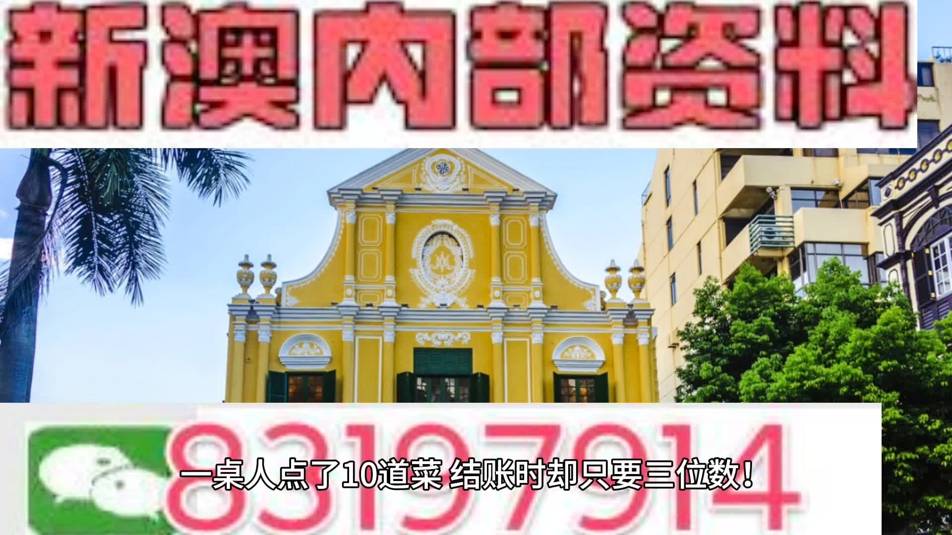 新澳门内部资料精准大全,实效设计策略_挑战版20.235