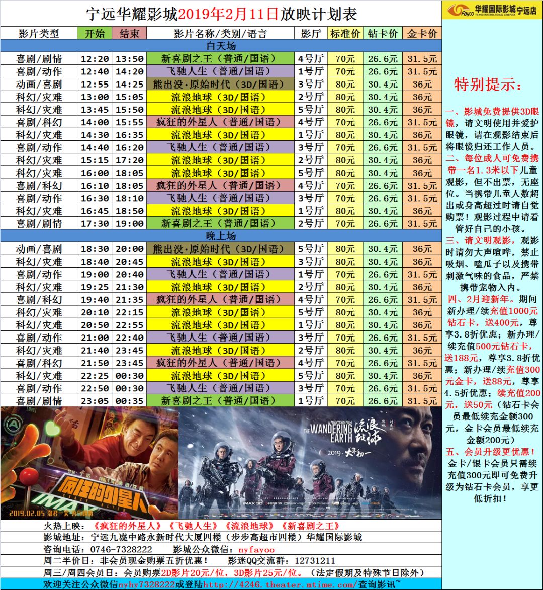 澳门正版资料大全资料生肖卡,可持续执行探索_标准版93.155