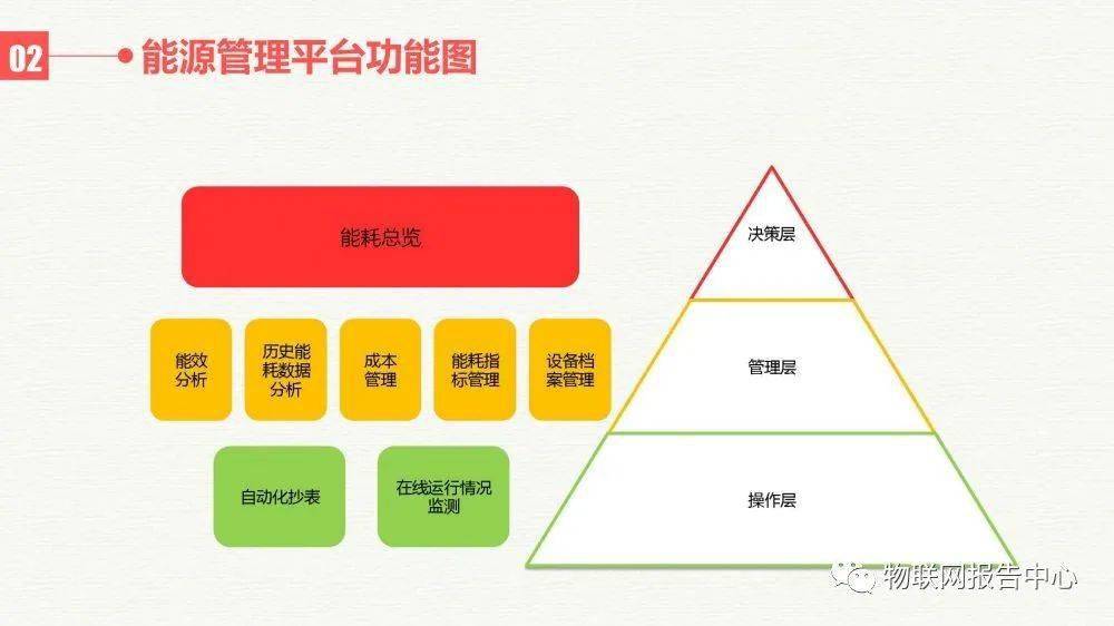 新澳天天开奖资料大全103期,数据导向执行策略_升级版47.538