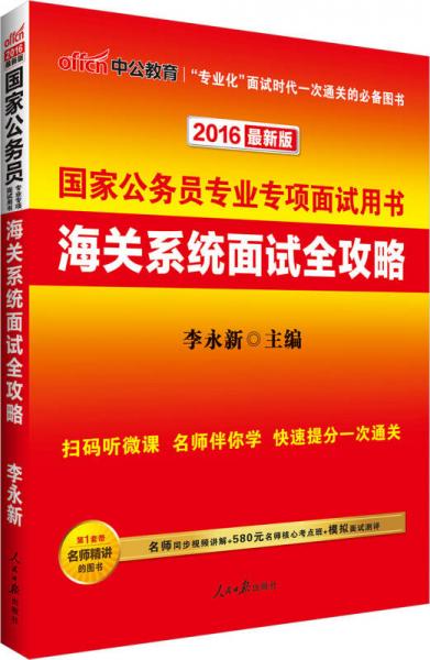 管家婆最准的资料大全,高速响应设计策略_试用版66.638