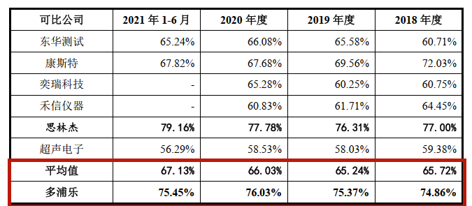 一肖一码一中一特,稳定评估计划方案_超值版88.676