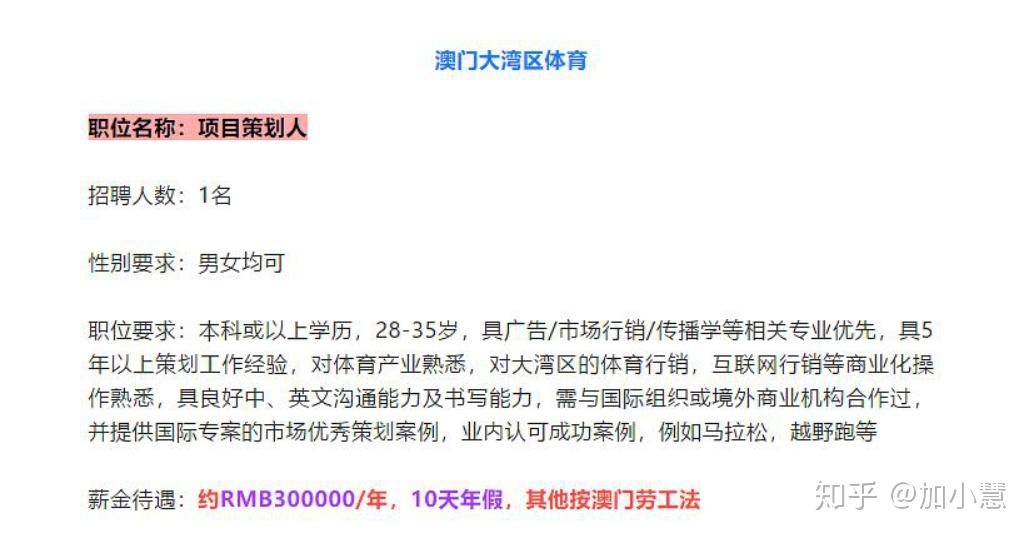 澳门六开奖结果2024开奖记录今晚,系统化评估说明_试用版66.638