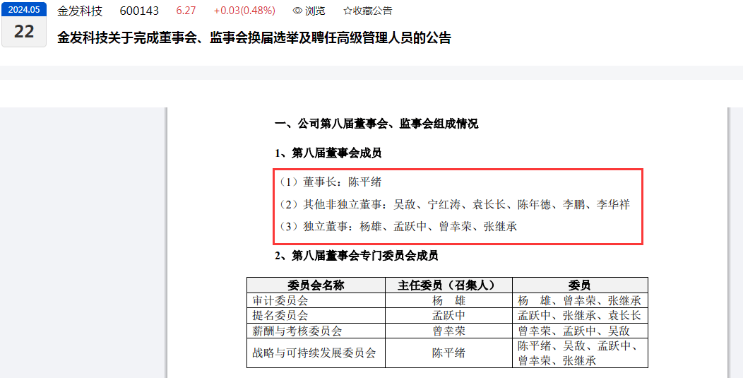 新澳门今晚开奖结果开奖记录,科学解析评估_Nexus98.842