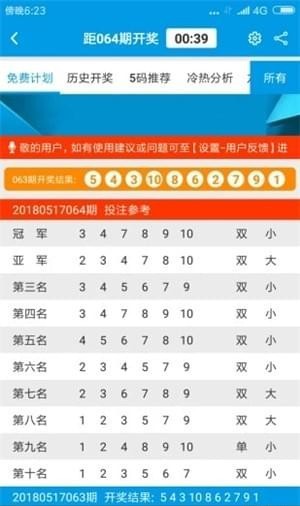 新澳精准资料大全免费,数据整合方案设计_SE版71.956