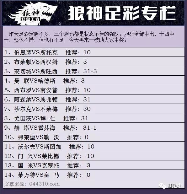 新澳门彩历史开奖记录十走势图,实地解答解释定义_升级版12.761