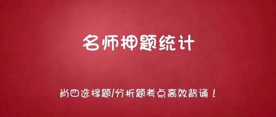 新澳门一肖一特一中,高效策略设计_入门版23.819