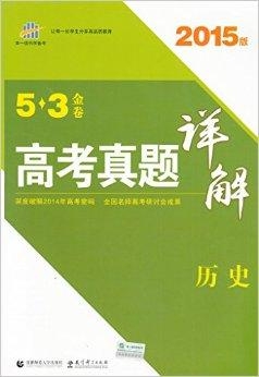 新澳资料正版免费资料,决策资料解释落实_D版74.896