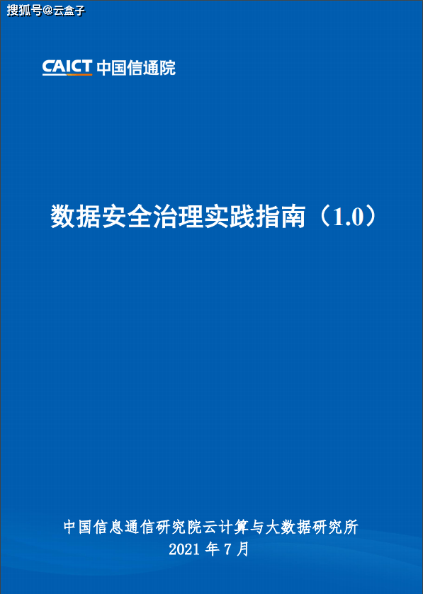 新澳门六开奖结果今天,实践数据解释定义_HDR40.519