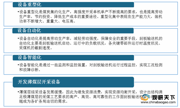 新澳资料免费长期公开,精细化说明解析_pro41.359