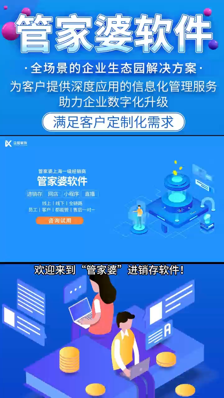 7777788888管家婆资料,高速响应方案设计_Superior75.949