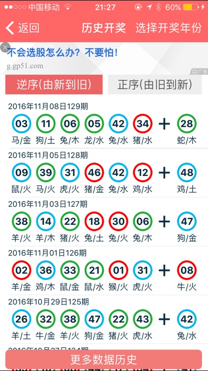 2024香港正版资料免费看,快速落实方案响应_动态版10.135