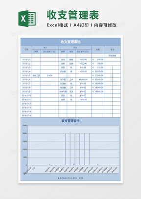 电子账簿下载，数字化时代财务管理的革新之路