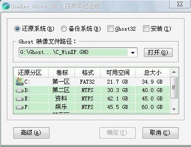 金狐系统下载，探索与体验之旅