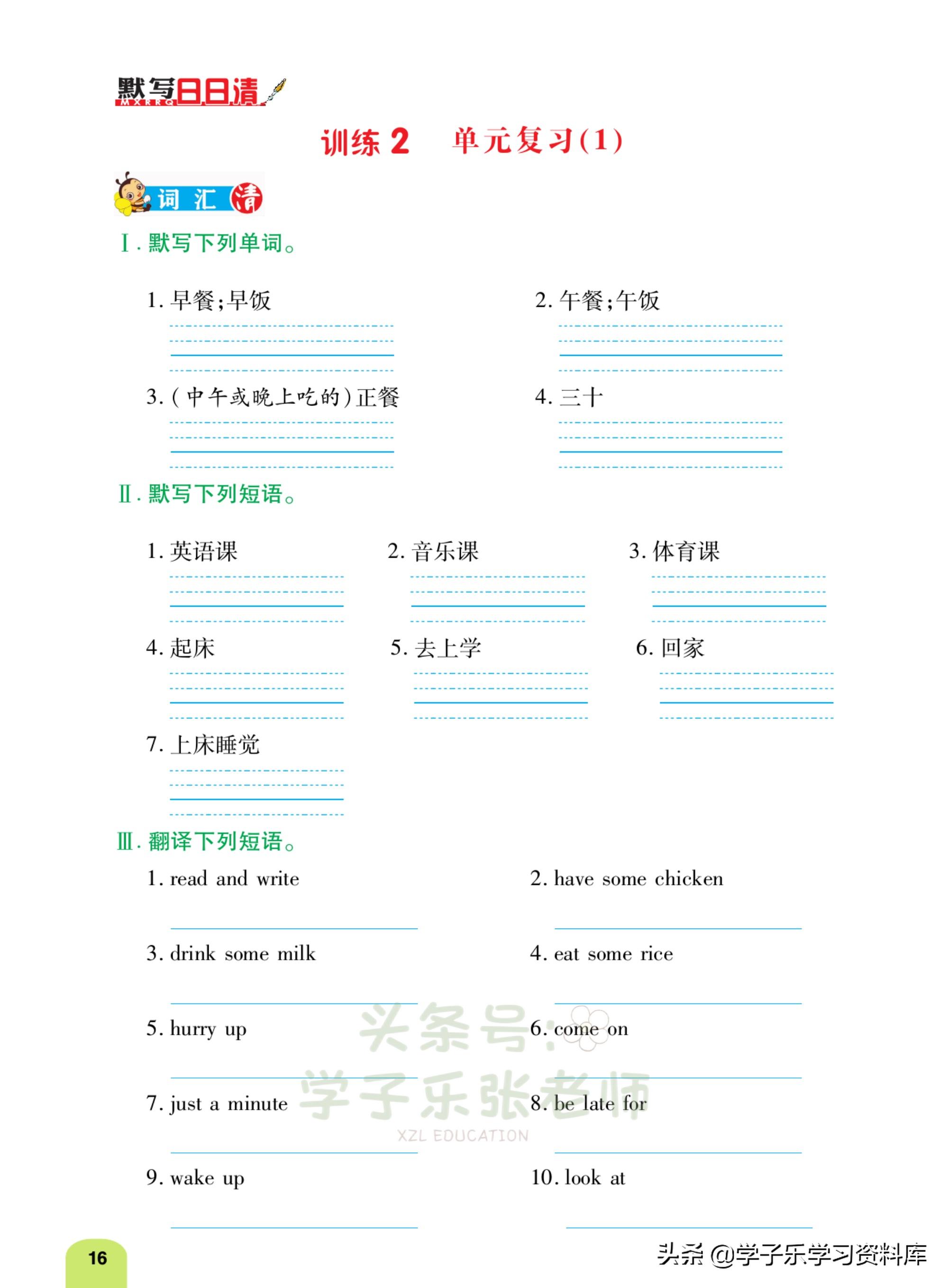 音频下载页，音乐世界的快速通道