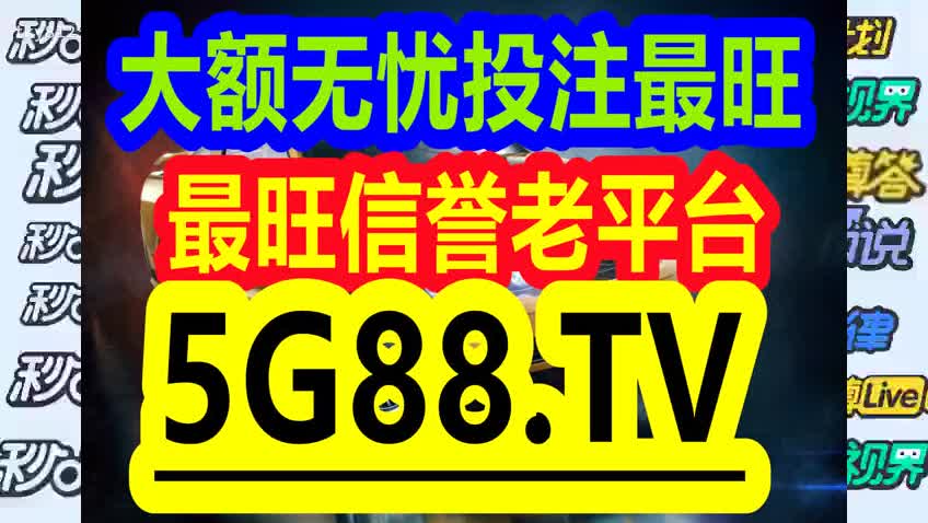 2024管家婆一码一肖资料,专业分析解释定义_挑战款48.588