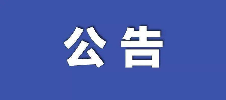 新澳门2024年正版免费公开,深层数据执行设计_高级版83.201