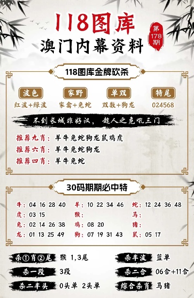 梦回仙境 第4页