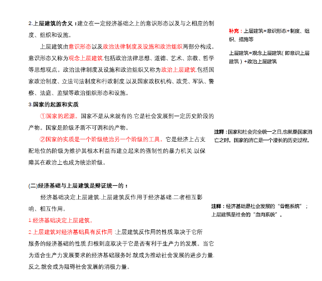 最准一码一肖100%精准老钱庄揭秘企业正书,战略方案优化_VR版72.713