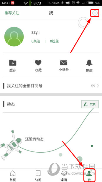 新澳门六开奖结果资料查询,快捷方案问题解决_动态版38.862