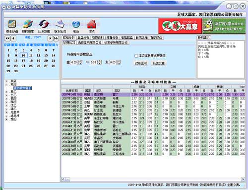 新澳门天天开奖结果,精细设计计划_领航版47.104