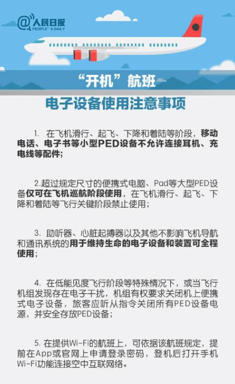 新澳门管家婆免费资料查询,广泛的关注解释落实热议_特供款65.614