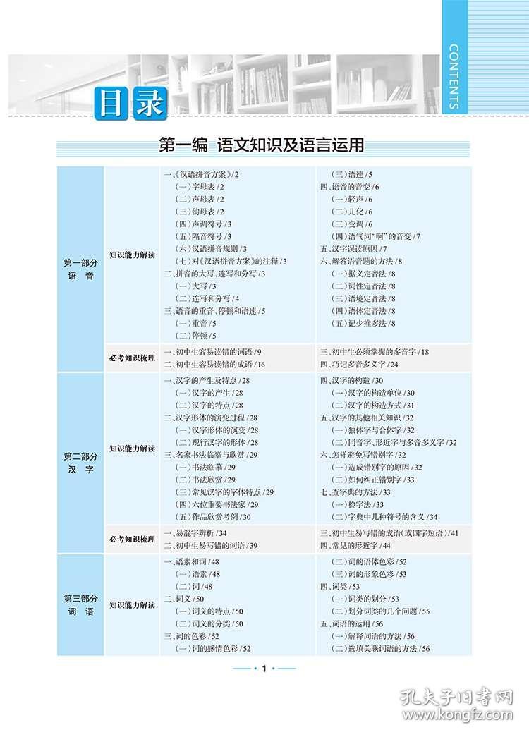 新奥好彩最准确免费资料,重要性说明方法_pro37.965