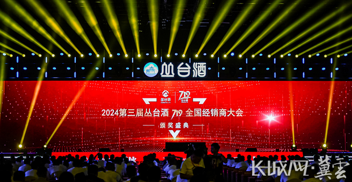 新澳门今晚开奖结果开奖2024,快速响应方案_黄金版15.719