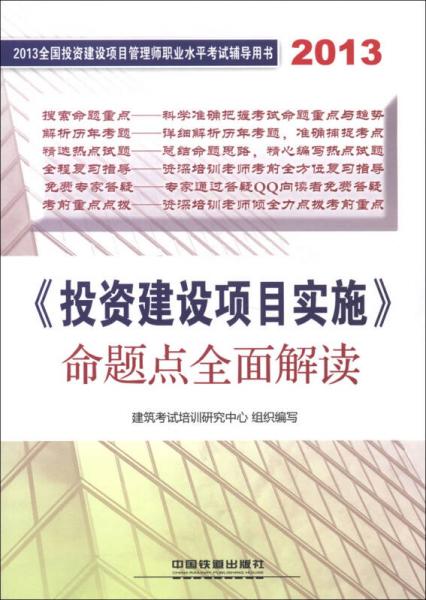 2024管家婆一肖一特,绝对经典解释落实_铂金版27.190