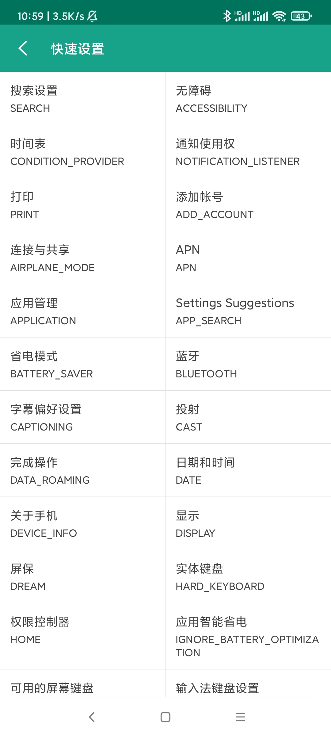 从 sj.qq.com 下载资源，探索便捷获取之路