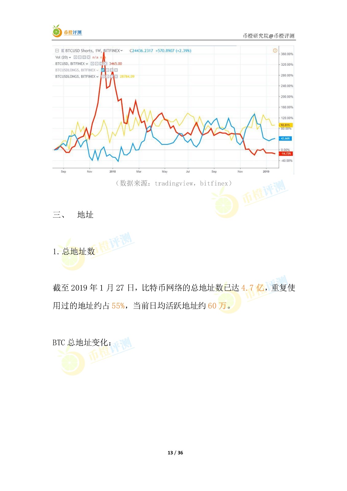 2024澳门王中王100%期期中,全面数据解释定义_set65.826