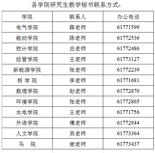 黄大仙三肖三码最准的资料,灵活实施计划_限量版26.203