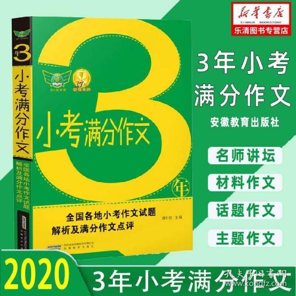 2024新奥精准正版资料,高效实施方法解析_免费版90.552