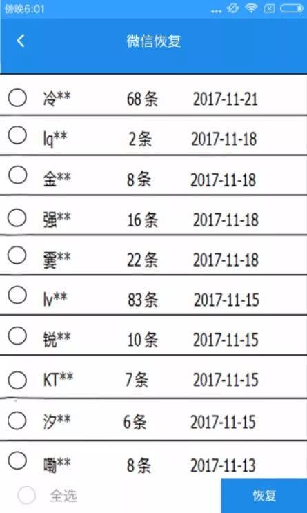 2024新奥彩开奖结果记录,全面应用分析数据_尊享版29.507