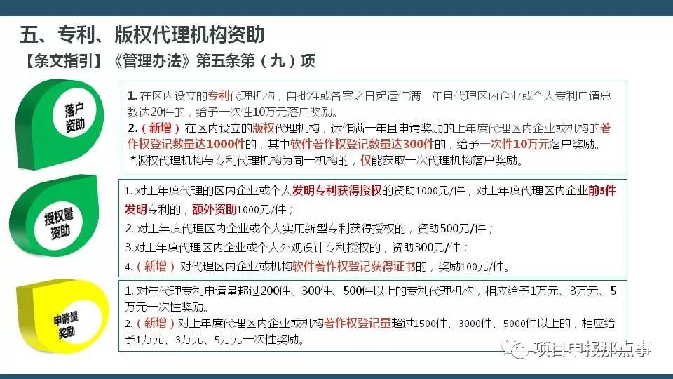 62827澳彩资料查询,实效性策略解读_理财版43.611