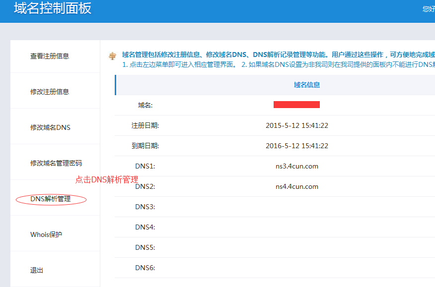 2024香港港六开奖记录,高效解析方法_10DM20.485