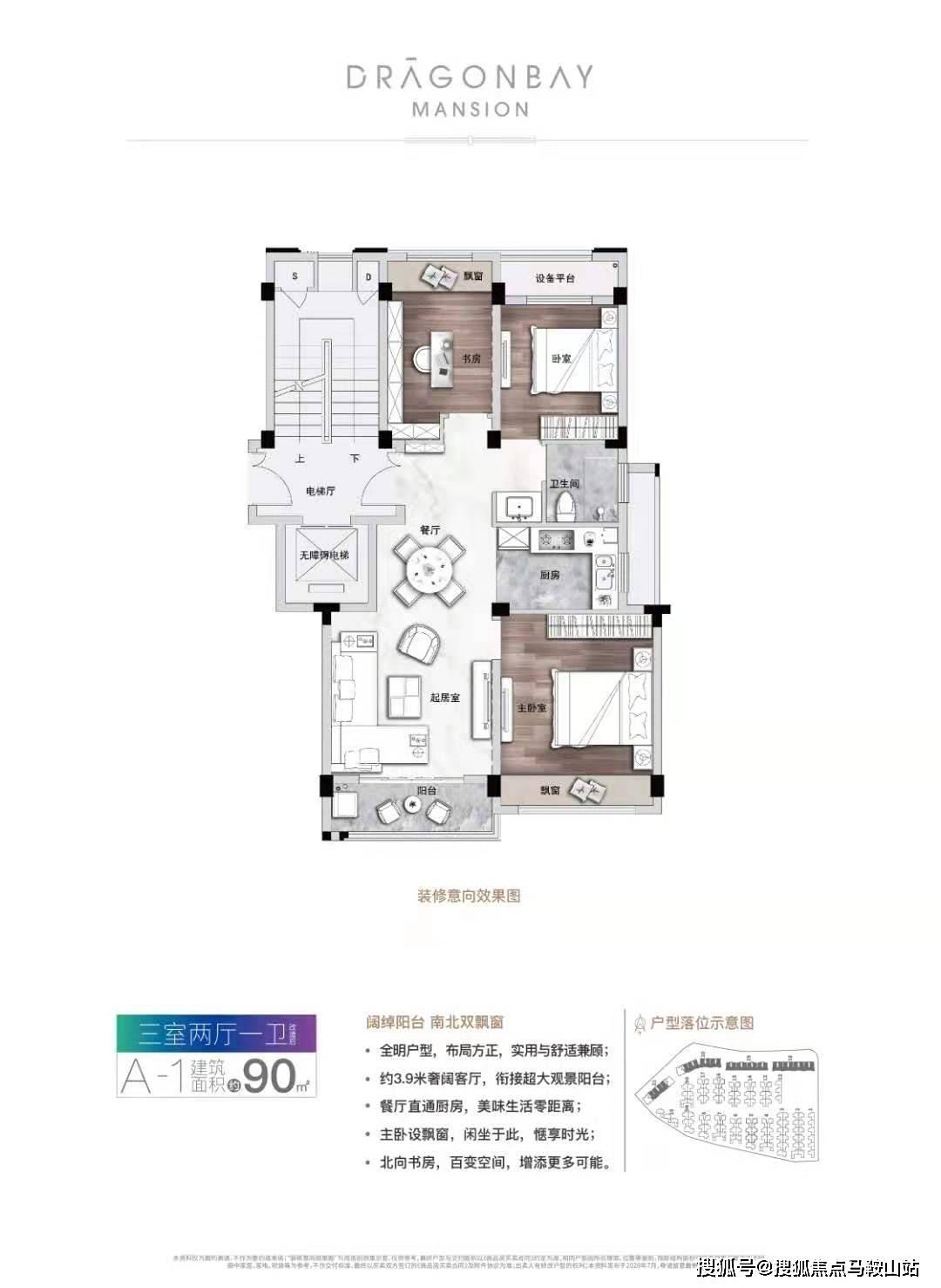 梦寐以求的温柔 第4页