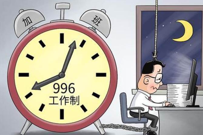 99久热在线精品996热是什么,衡量解答解释落实_交互版45.574