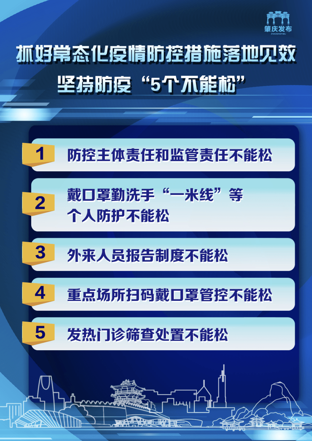 是谁冷漠了那熟悉的旋律 第4页